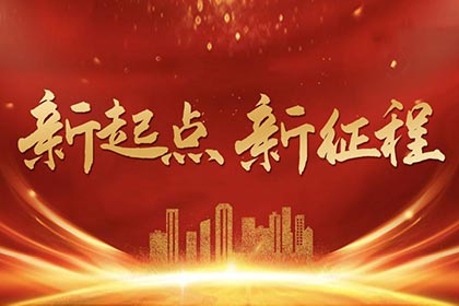 海瑜機(jī)電微信公眾號(hào)正式開通！